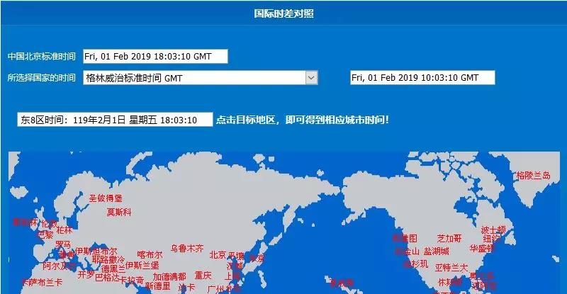 外贸人最常用的网站查询工具汇总！ - 第12张