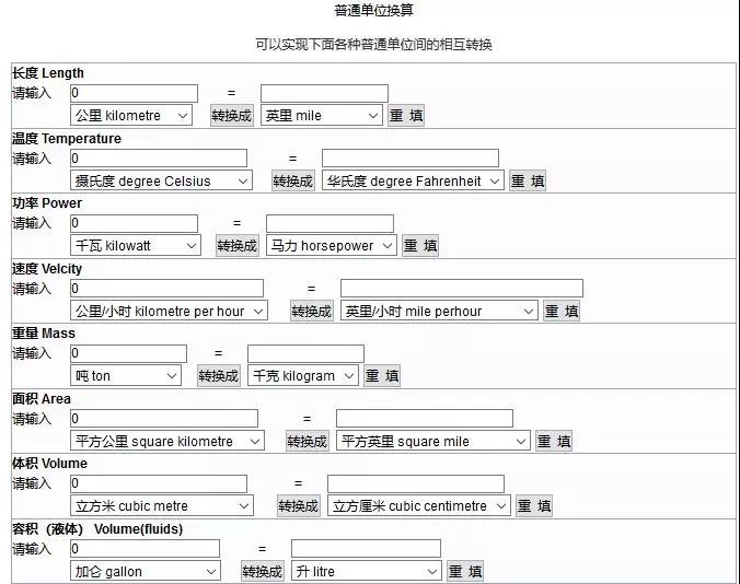 外贸人最常用的网站查询工具汇总！ - 第13张