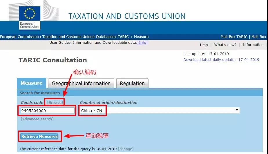 外贸人必收！各国查询进口关税麻将胡了pg电子网站官网大全！ - 第8张