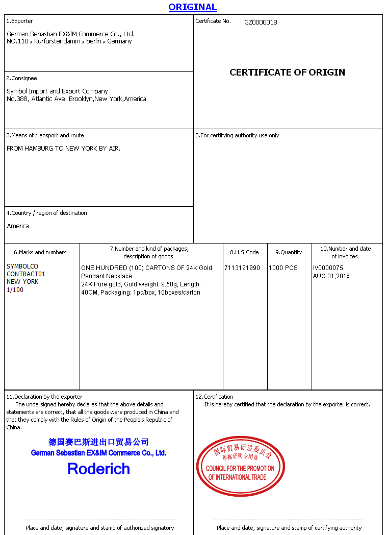 外贸专家分享：一般原产地证明书(certificate of origin)样本 - 第1张