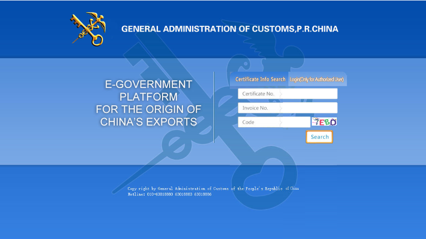 外贸专家：原产地证真伪查询系统网址-海关和贸促会