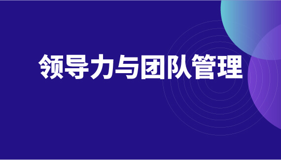 外贸进出口培训课程-系统的理清国际贸易流程，风险点的管控